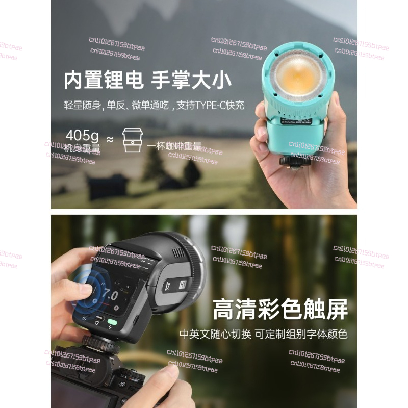 Photography Using Lighting - 12-W-Kamera-Blitzlicht, Dual-Use-Fotografie- und Video-Fülllicht, Hochgeschwindigkeitszubehör für