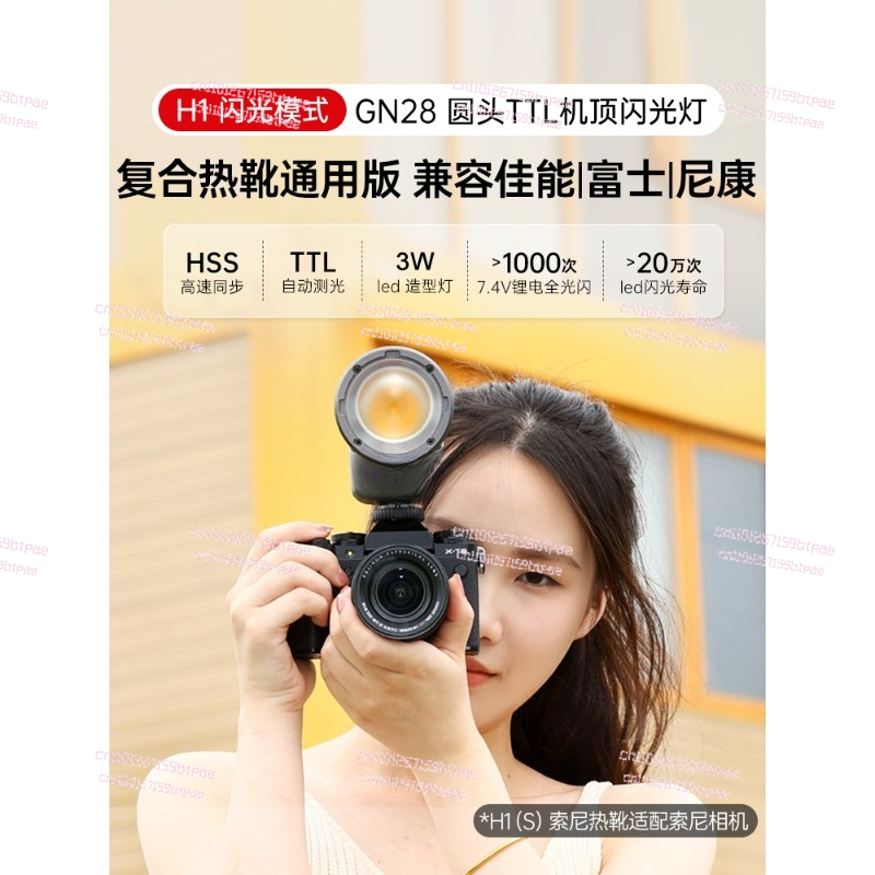 12-W-Kamera-Blitzlicht, Dual-U – Photography Using Lighting Bewertung und Preis