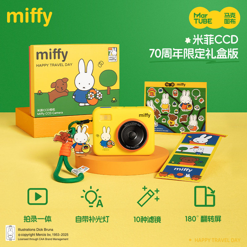 Miffy CCD-Kamera 68 Millionen  – Photography Lighting Products Bewertung und Preis