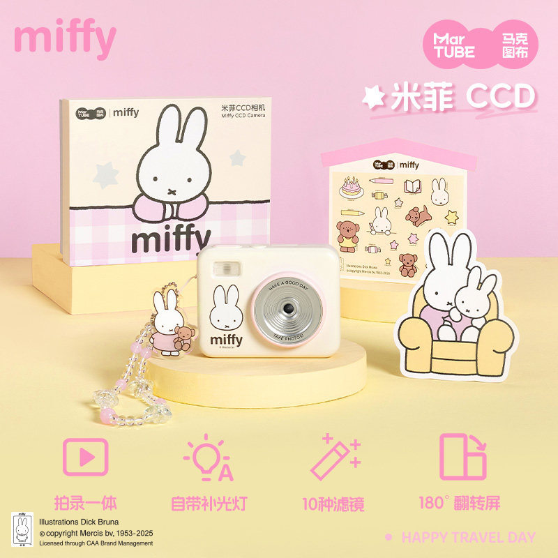 Miffy CCD-Kamera 68 Millionen  – Photography Lighting Products Bewertung und Preis