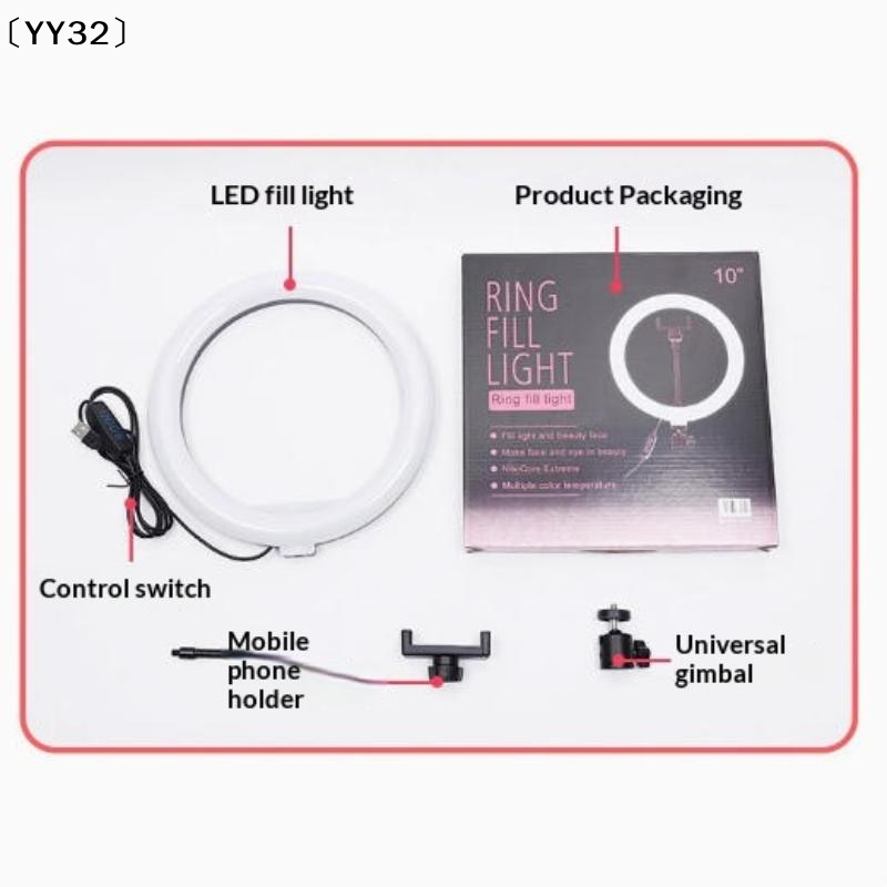 1 Set dimmbares LED-Ringlicht  – Photography Lighting Set Bewertung und Preis